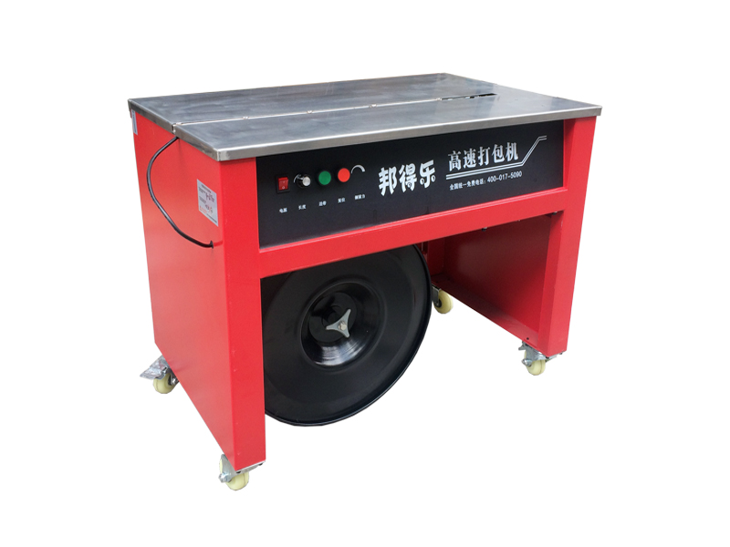熱收縮膜包裝機(jī)，封口機(jī)  ,封箱機(jī), 打包機(jī) ,熱收縮膜定制, 全自動包裝機(jī)